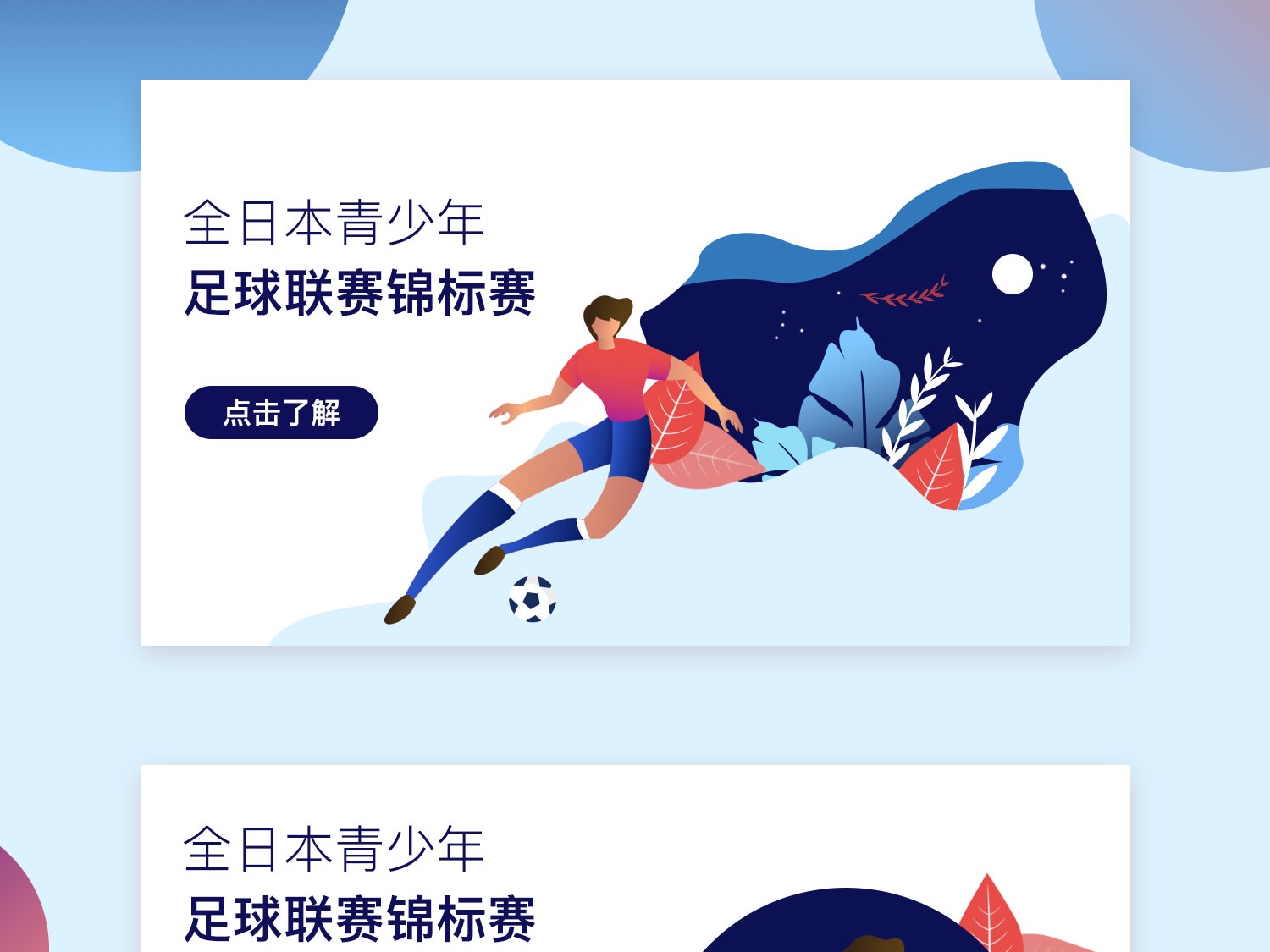 年来的超级