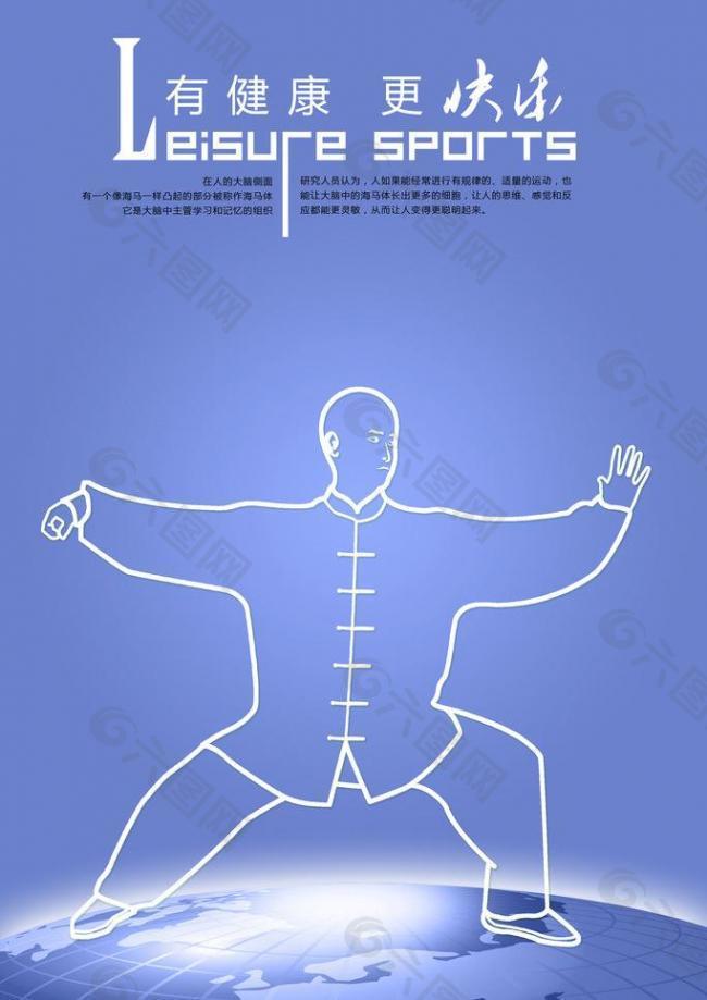 展现怎样的
