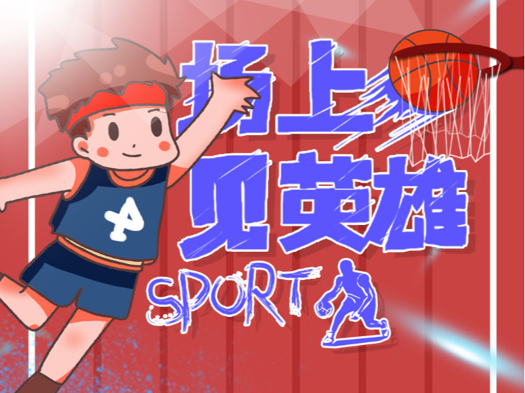 絕平