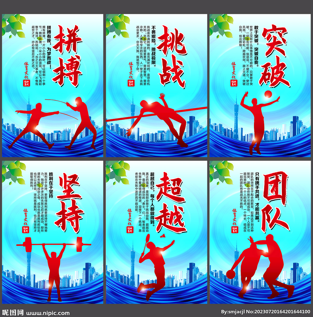 面对关键时
