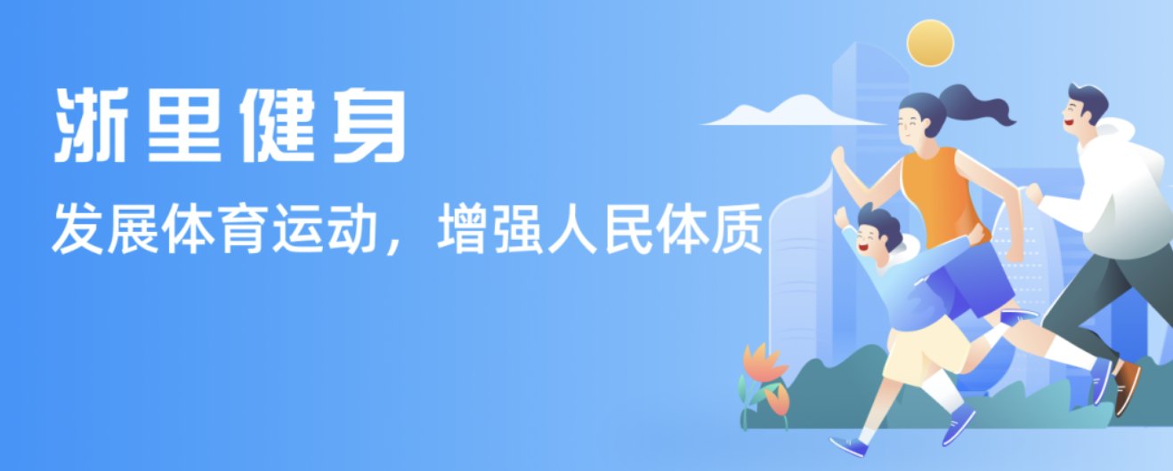 如何继续保