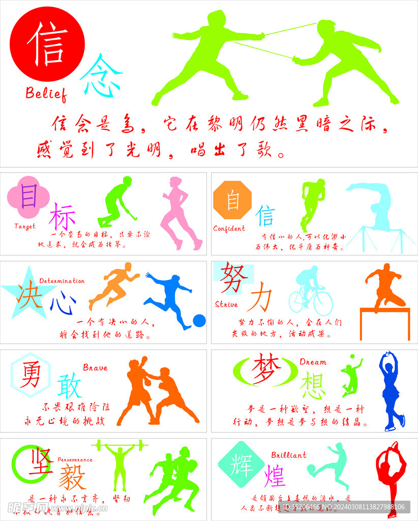 洛杉矶